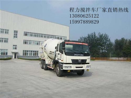 福田中驰牌BJ5258GJB-5型混凝土搅拌车图片