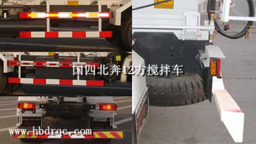 北奔12方混凝土搅拌运输车图片