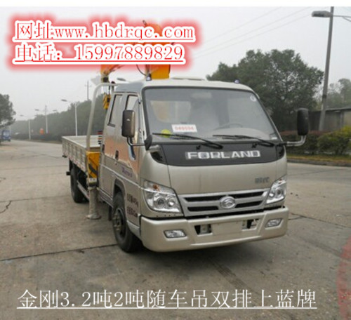 金刚3.2吨2吨随车吊双排上蓝牌随车吊图片