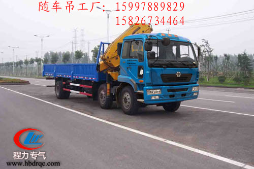 徐工12吨随车吊/箱长7米6徐工随车吊图片