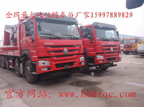 160吨-200吨汽车起重机随车吊厂家价格图片图片