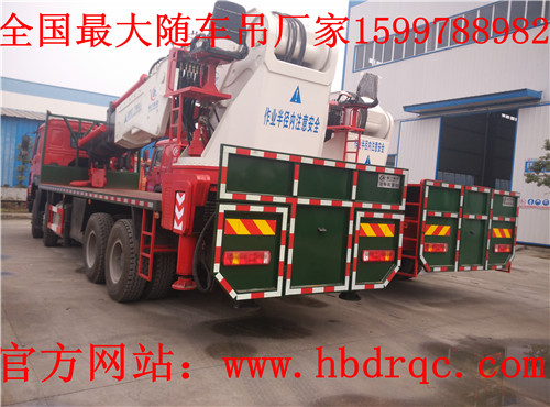 160吨-200吨汽车起重机随车吊厂家价格图片图片