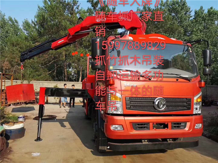 东风华神D912图片