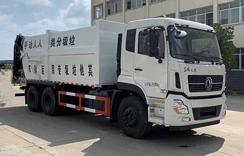 CLQ5250ZDJ6D型压缩式对接垃圾车图片